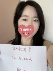 白虎会小喷