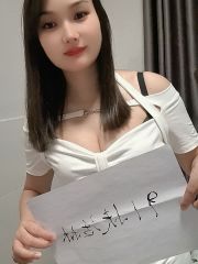 三元里果果 胸大逼逼紧
