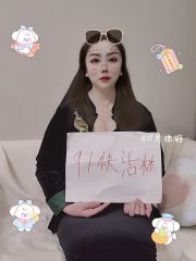 性价比泻火熟女