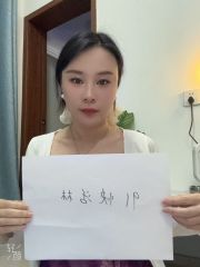 郑州粉嫩薇薇