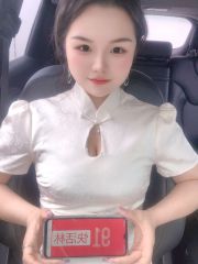 魅魔女友野露
