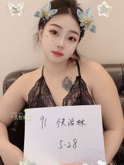 赛罕区嘟嘟